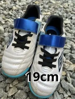 【美品】Umbro トレシュー サッカーシューズ　19cm アクセレイター