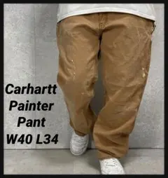カーハート ダックペインターパンツ ブラウン ビックサイズ W38 L32