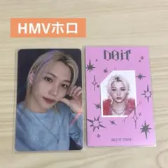 Stray Kids Do It HMV 特典トレカ ホロ　フィリックス