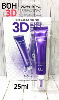 まるちゃん様 リクエスト 2点 まとめ商品