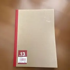 APICA 英語ノート 13段 英習罫