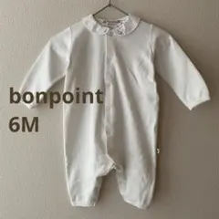 ボンポワン ロンパース