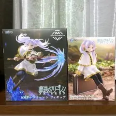 葬送のフリーレン　フリーレンフィギュア　2体セット
