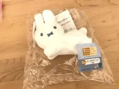 ミッフィー　一番くじ　D賞　miffyのサムネイル