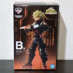 【未開封】一番くじ 僕のヒーローアカデミア B賞 爆豪勝己 MASTERLISE