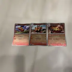 【美品】ポケモンカード ポカブ　チャオブー　エンブオー 進化ライン　ミラー