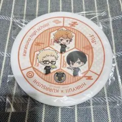 【新品未開封】くら寿司 ハイキュー!! 烏野高校 寿司皿