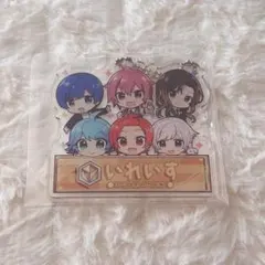 いれいす アクリルキーホルダー