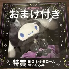 奏様 リクエスト 2点 まとめ商品