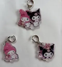 マイメロ＆クロミ　キーホルダー3個セット