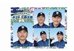 2026年最新】三森大貴の人気アイテム - メルカリ