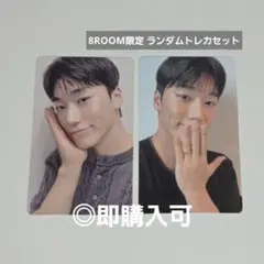 ATEEZ サン POPUP 8ROOM ランダムトレカセット