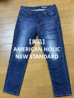 【美品】AMERICAN HOLIC NEW STANDARD デニム