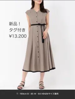 新品ミッシュマッシュ　ワンピース