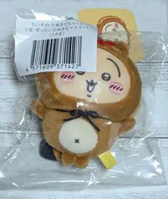 ちいかわ たぬきだもんくじ C賞 ぜったいたぬきなマスコット（うさぎ）