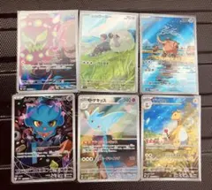 ポケカ AR まとめ売り 6枚 ミカルゲ他