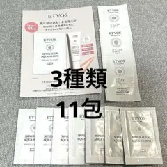 つ*ん様 ETVOS ミネラルUV アクアセラム　ホワイト　ピンク/ アクアプロのサムネイル