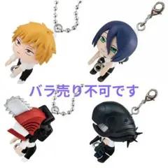 チェンソーマン レゼ篇 つまんでつなげて マスコット セット
