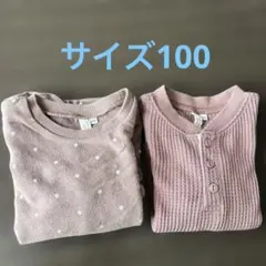 まとめ売りSM2 長袖 ピンクブラウン 秋冬女の子