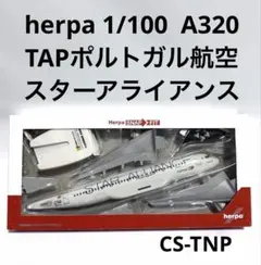 NASA Super Guppy Transport herpa 1/500 - メルカリ