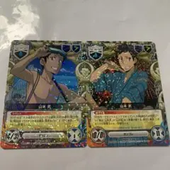 家庭教師ヒットマンREBORNCCG山本武R2枚セット