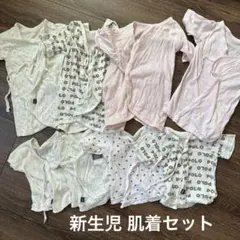 新生児 肌着セット 短肌着 長肌着50-60