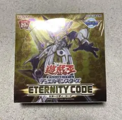 2026年最新】遊戯王ocg デュエルモンスターズ eternity code boxの人気