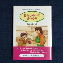 Item thumbnail for item d320d8e8-8ec4-4a1d-a376-0b39fba2f3d7