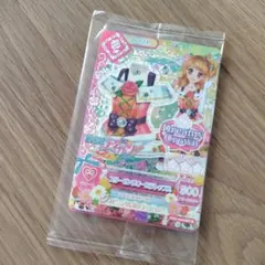劇場版　アイカツ スリーピングオーロラコーデ 映画入場者特典