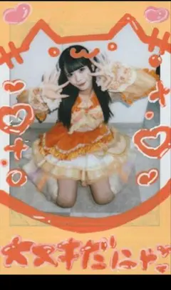 みちゃちゃ様専用あたぱち東雲結愛さんチェキセット