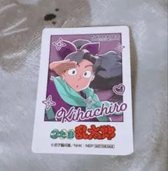 Item thumbnail for item 62293369-fdcb-4905-9a22-2dfec134a473