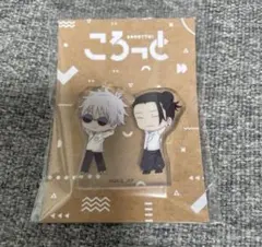 呪術廻戦　呪術廻戦展　呪術廻戦カフェ　ころっと　五条悟　夏油傑　懐玉玉折