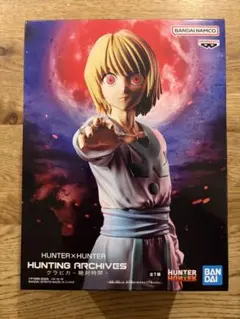 新品未開封 HUNTER×HUNTER クラピカ 絶対時間 フィギュア