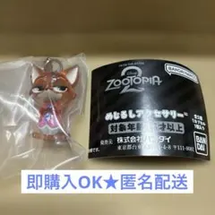 即購入OK★ズートピア めじるしアクセサリー