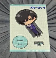 ブルーロック　糸師凛　ミニキャラアクスタ　スーツ