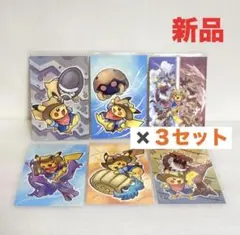 ポケモン化石博物館　ポストカード　6種類　コンプリート　3セット 合計18枚 2026年最新】ポケモン化石博物館 ポストカードの人気アイテム - メルカリ