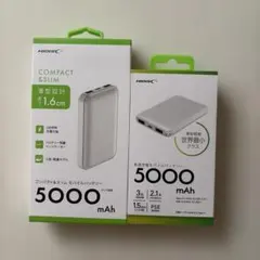 ２つセットです！　HIDISC モバイルバッテリー 5000mAh 薄型設計