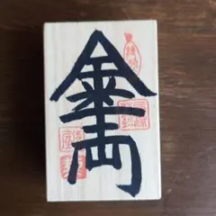 Item thumbnail for item e88b273e-4f3b-4523-b734-64092e01dd7a