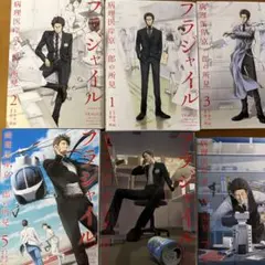 フラジャイル 1巻〜19巻 - メルカリ