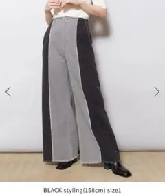 【いいね不要❌❌❌】オズモーシス/切替デニムワイドパンツのサムネイル