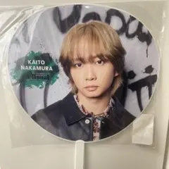 中村海人　うちわ