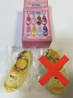サンリオ ミニサンダルチャーム シークレット ポムポムプリン