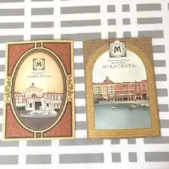 【限定・非売品】ディズニー ホテルミラコスタ ポストカードセット