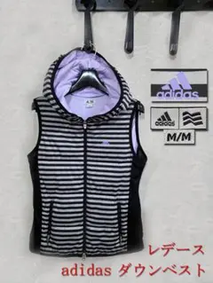 adidas レディース ダウンベスト M/M ストライプ