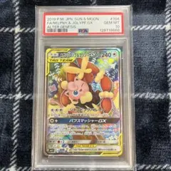 2026年最新】メガミミロップ&プリンgx sa psa10の人気アイテム - メルカリ