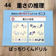 2026年最新】理英会の人気アイテム - メルカリ