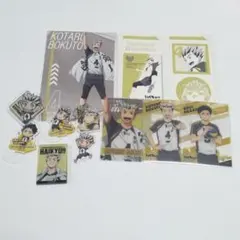 ハイキュー　梟谷学園　木兎光太郎　赤葦京治　トレカ　アクスタ　セット