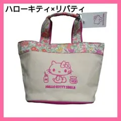ハローキティ　リバティ　コラボ　トートバッグ　ピンク