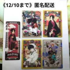 鬼灯の冷徹 江口夏実画業十五周年記念原画展　セット