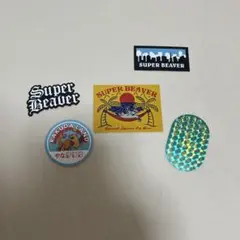 SUPER BEAVER ステッカー 6枚セット Amazon.co.jp: SUPER BEAVERステッカーセット YONFES ホビー グッズ